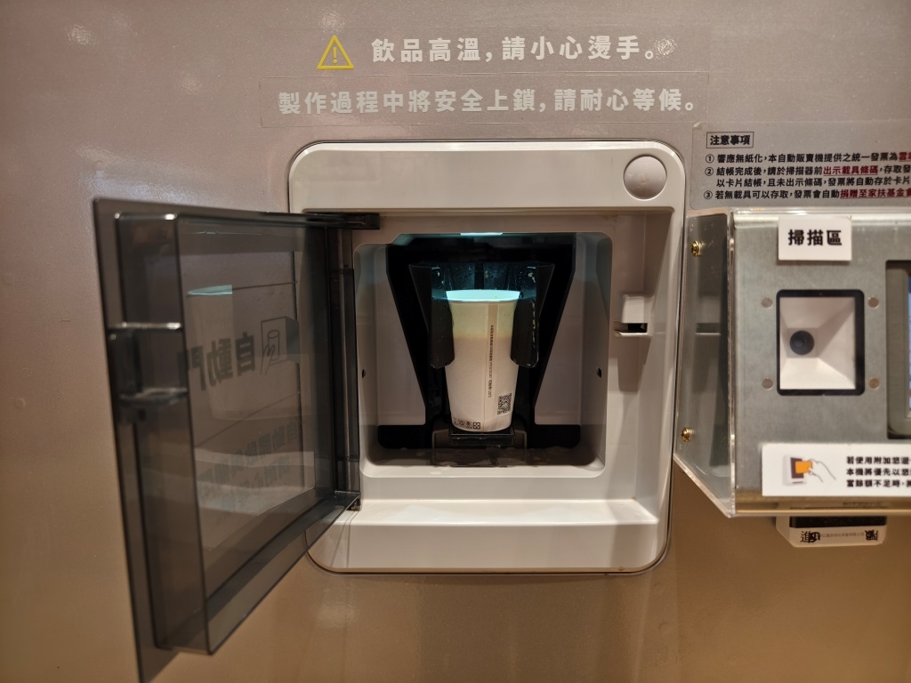 MUJI POCKET研磨現煮咖啡機~29元即可享受無印良品
