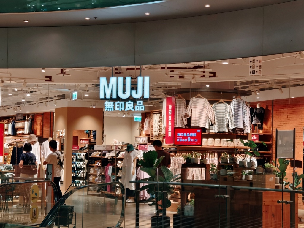 MUJI POCKET研磨現煮咖啡機~29元即可享受無印良品