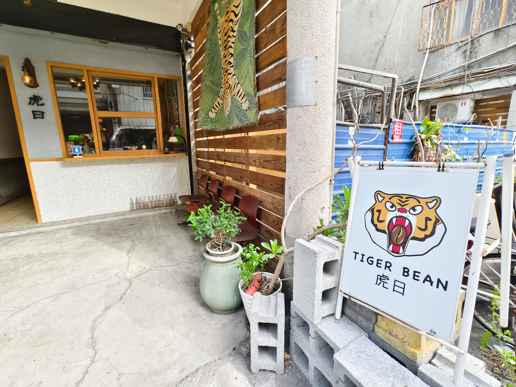 【雲林虎尾咖啡館】虎豆咖啡Tiger Bean~