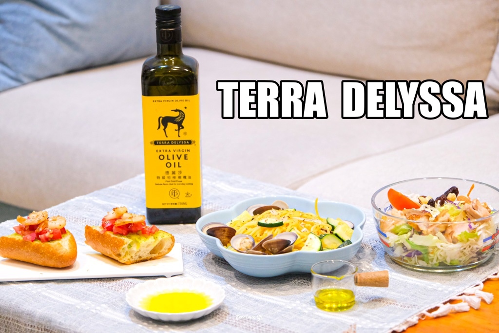 橄欖油推薦|德麗莎TERRA DELYSSA特級初榨橄欖油 橄欖油推薦|德麗莎TERRA DELYSSA特級初榨橄欖油