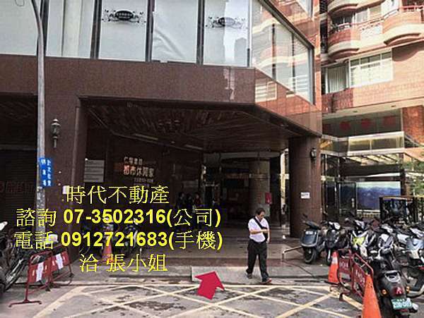 高雄市鼓山區文忠路108號5樓之1 都市休閒家瑞豐夜市近捷運r14漢神巨蛋站 時代不動產時代法拍屋高雄法拍屋高雄買屋高雄縣市法拍屋時代不動產張簡小姐 時代不動產高雄法拍屋時代法拍專業代標時代era101的部落格