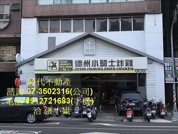 高雄市鼓山區文忠路108號5樓之1 都市休閒家瑞豐夜市近捷運r14漢神巨蛋站 時代不動產時代法拍屋高雄法拍屋高雄買屋高雄縣市法拍屋時代不動產張簡小姐 時代不動產高雄法拍屋時代法拍專業代標時代era101的部落格