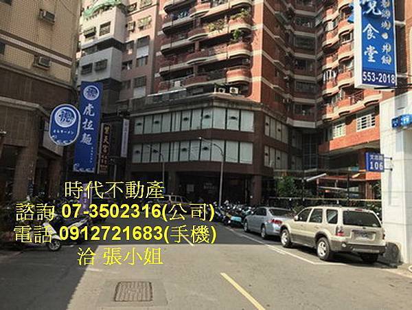 高雄市鼓山區文忠路108號5樓之1 都市休閒家瑞豐夜市近捷運r14漢神巨蛋站 時代不動產時代法拍屋高雄法拍屋高雄買屋高雄縣市法拍屋時代不動產張簡小姐 時代不動產高雄法拍屋時代法拍專業代標時代era101的部落格