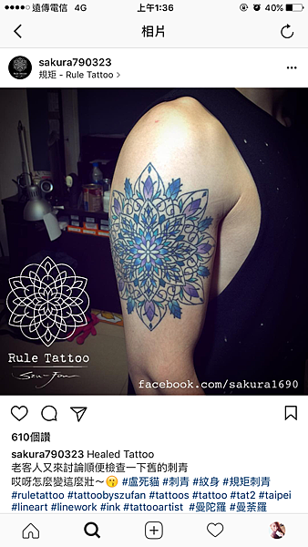 刺青 Tattoo 關於我的刺青還有我推薦的刺青師 刺青對我來說是回憶還有紀念 不定期更新 這裡只有上官琁 痞客邦 刺青 Tattoo 關於我的刺青還有我推薦的刺青師 刺青對我來說是回憶還有紀念 不定期更新 這裡只有上官琁 痞客邦