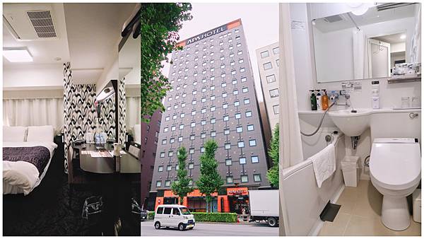 【住宿】日本東京旅館住宿推薦－APA HOTEL アパホテル