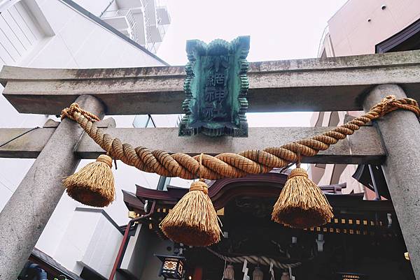 【神社】日本東京景點推薦招財洗錢神社－小網神社（日本橋人形町