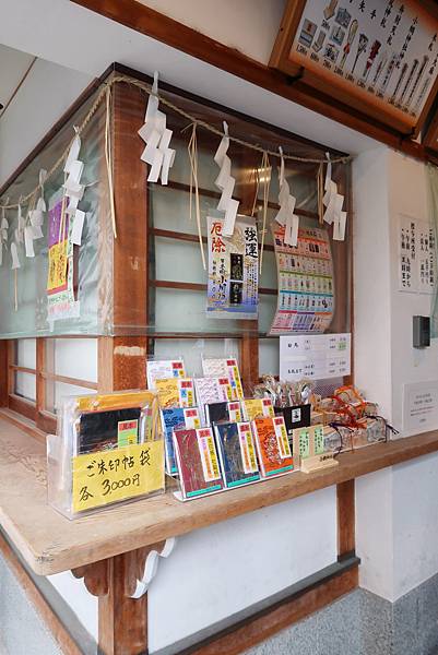 【神社】日本東京景點推薦招財洗錢神社－小網神社（日本橋人形町