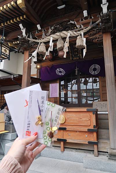 【神社】日本東京景點推薦招財洗錢神社－小網神社（日本橋人形町