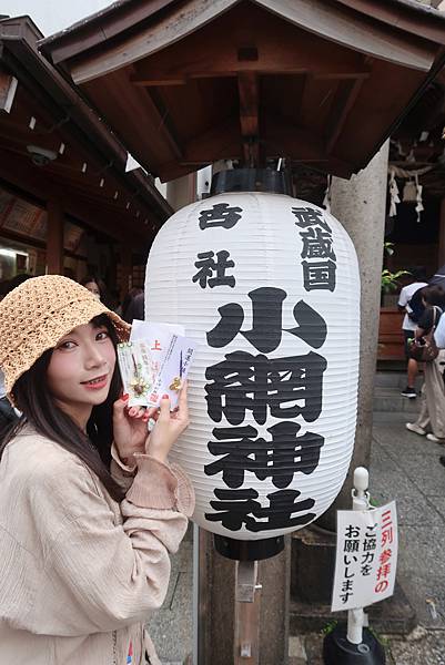 【神社】日本東京景點推薦招財洗錢神社－小網神社（日本橋人形町