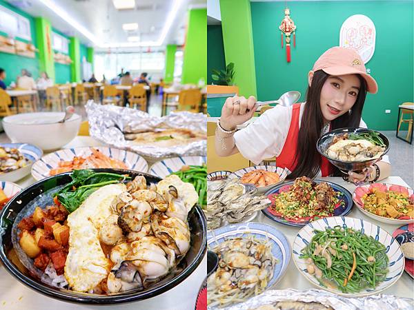 【美食】嘉義東石漁港超好評親子海產店－樂亞小食光（親子餐廳 