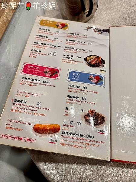 S__76685359.jpg S__76685359.jpg