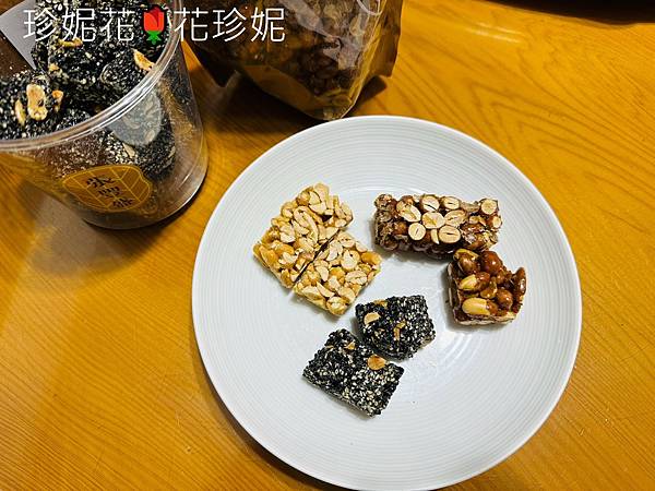 【桃園｜中壢食記】桃園百年花生專賣名店，有五花八門的花生芝麻