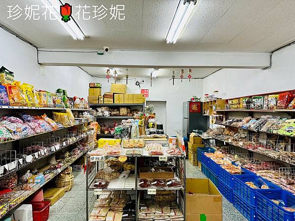 【台北｜中正食記】充滿外省風情的懷舊糕餅，民國38年開業至今