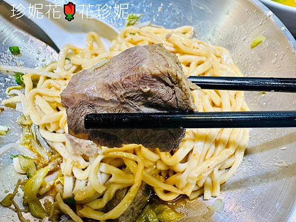 【台北｜南港食記】南港後山埤捷運站的熱門牛肉麵館，牛肉乾拌麵