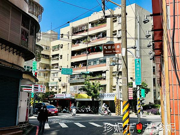 【台北內湖遊記】從捷運內湖站步行至碧山巖,台北美景盡收眼底 【台北內湖遊記】從捷運內湖站步行至碧山巖,台北美景盡收眼底