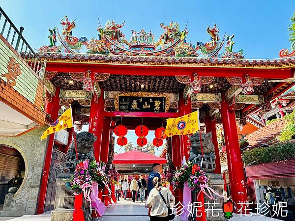 【台北內湖遊記】從捷運內湖站步行至碧山巖,台北美景盡收眼底 【台北內湖遊記】從捷運內湖站步行至碧山巖,台北美景盡收眼底