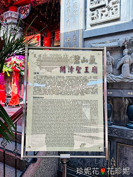 【台北內湖遊記】從捷運內湖站步行至碧山巖,台北美景盡收眼底 【台北內湖遊記】從捷運內湖站步行至碧山巖,台北美景盡收眼底