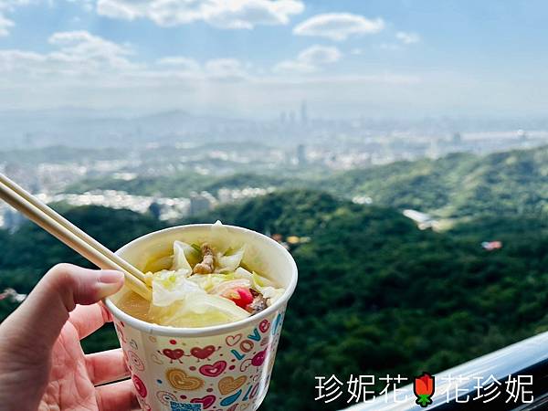 【台北內湖遊記】從捷運內湖站步行至碧山巖,台北美景盡收眼底 【台北內湖遊記】從捷運內湖站步行至碧山巖,台北美景盡收眼底