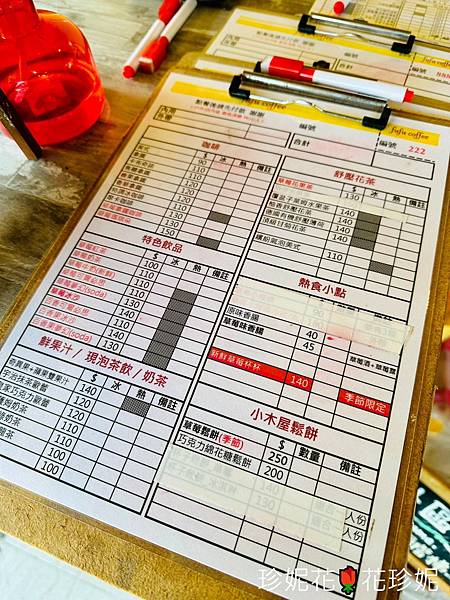 【台北內湖遊記】從捷運內湖站步行至碧山巖,台北美景盡收眼底 【台北內湖遊記】從捷運內湖站步行至碧山巖,台北美景盡收眼底