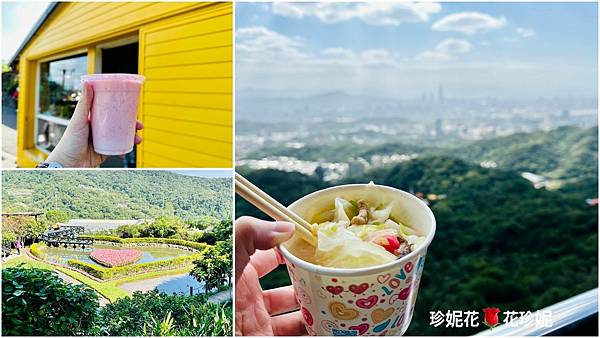 【台北內湖遊記】從捷運內湖站步行至碧山巖,台北美景盡收眼底 【台北內湖遊記】從捷運內湖站步行至碧山巖,台北美景盡收眼底