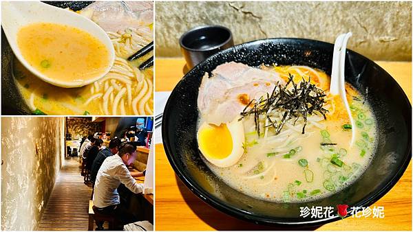 【台北｜南港食記】南港軟體園區的拉麵店，有選擇障礙的人不用擔