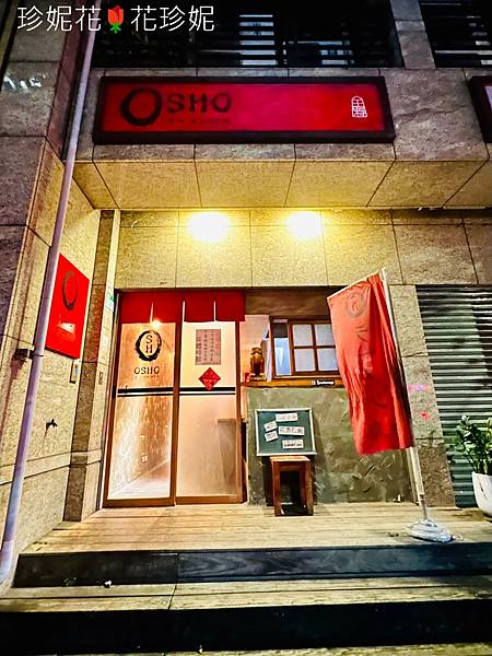 【台北｜南港食記】南港軟體園區的拉麵店，有選擇障礙的人不用擔