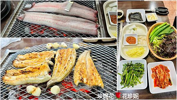 【韓國首爾｜弘大食記】品嘗最原始的美味，新鮮鰻魚炭火現烤的「