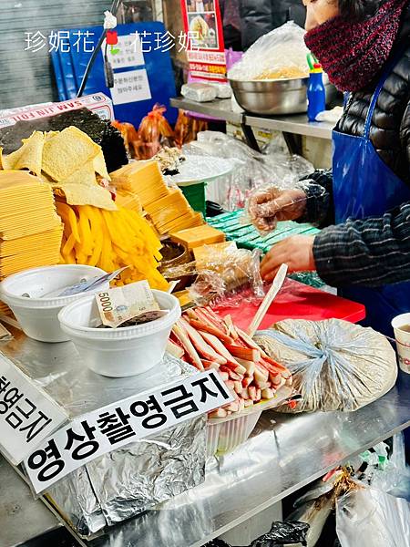 【韓國首爾｜廣藏市場食記】隱身在熱鬧市場內的美味飯捲與雜菜「