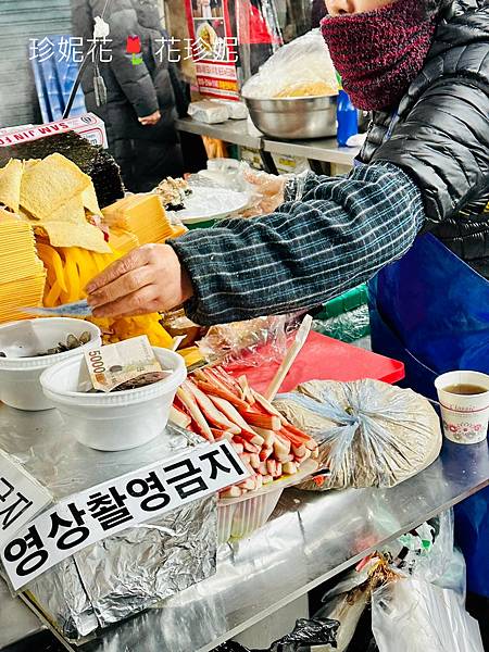 【韓國首爾｜廣藏市場食記】隱身在熱鬧市場內的美味飯捲與雜菜「