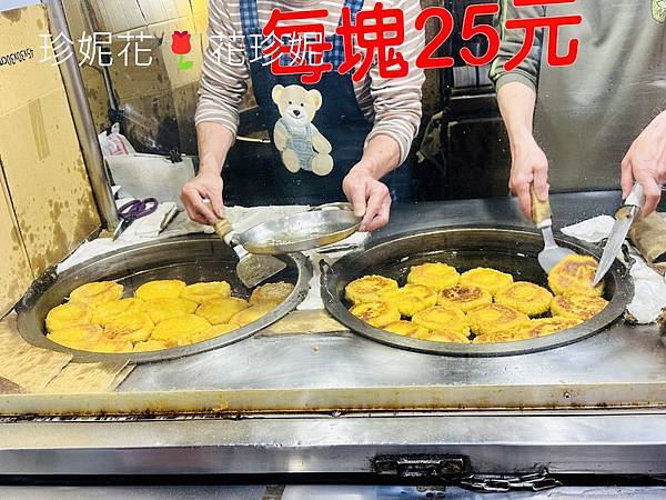 【新北｜瑞芳食記】熱鬧火車站美食大街上的巷弄古早味點心，經營