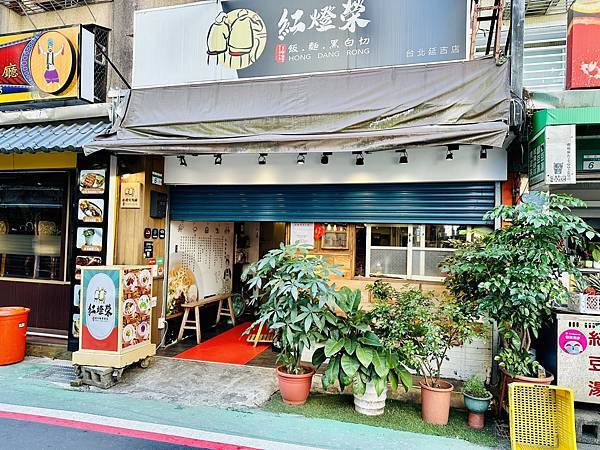 【台北｜大安食記】東區傳統麵食小吃店，路邊攤起家到現在goo