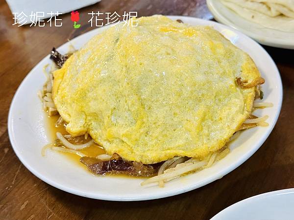 【台北大安食記】斤餅必吃,清燉牛肉湯鮮甜,米其林必比登推薦 【台北大安食記】斤餅必吃,清燉牛肉湯鮮甜,米其林必比登推薦