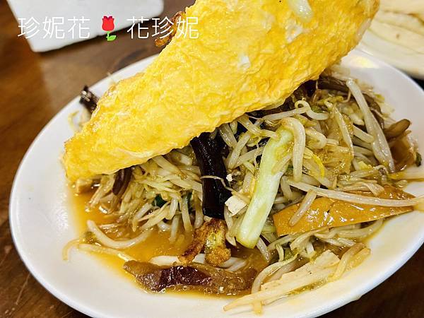 【台北大安食記】斤餅必吃,清燉牛肉湯鮮甜,米其林必比登推薦 【台北大安食記】斤餅必吃,清燉牛肉湯鮮甜,米其林必比登推薦