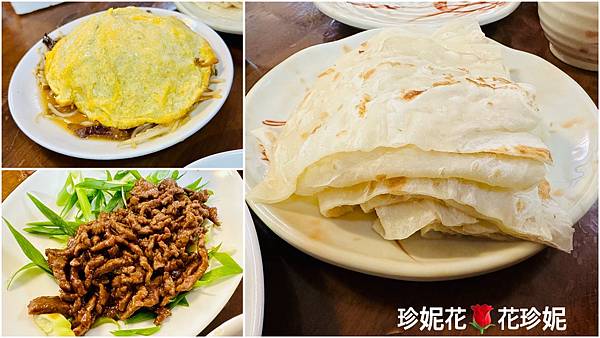 【台北大安食記】斤餅必吃,清燉牛肉湯鮮甜,米其林必比登推薦 【台北大安食記】斤餅必吃,清燉牛肉湯鮮甜,米其林必比登推薦