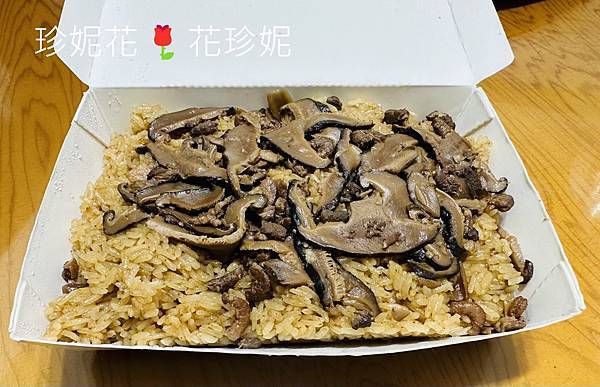 【台北｜大同食記】迪化街高人氣油飯，市場內的排隊名店「林合發