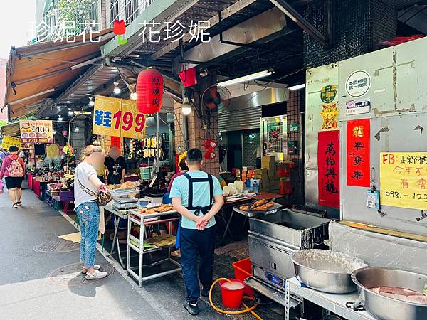 【台北｜大同食記】大橋頭市場內的隱藏版豬肉炸物，號稱台北最強