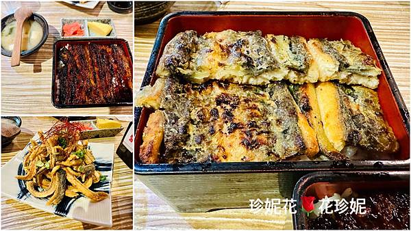 【台北｜南港食記】美味的炭烤白燒鰻魚，南港在地鰻魚飯名店「板