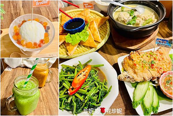 【台北｜中山食記】新光三越南西商圈的人氣泰式餐廳，可以多人享