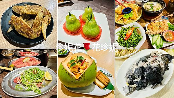 2025年持續更新【中山食記20+】捷運中山站、新光南西商圈 2025年持續更新【中山食記20+】捷運中山站、新光南西商圈