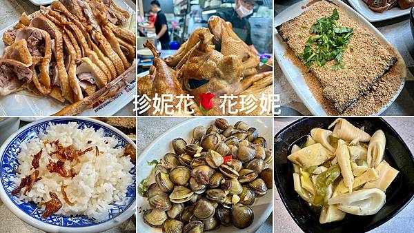 【台北｜中山食記】米其林必比登推薦，吉林路上的排隊名店，意外