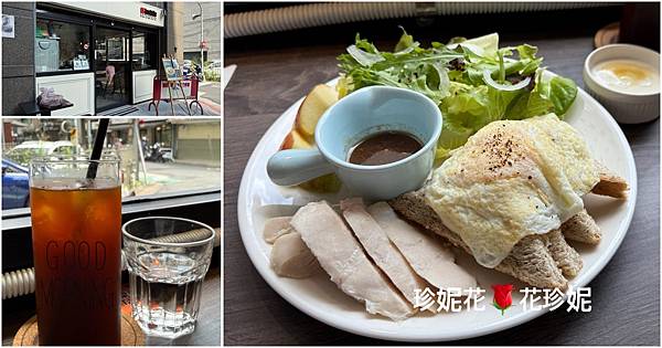 2025年持續更新【松山食記30+】松山區、捷運松山站、松山 2025年持續更新【松山食記30+】松山區、捷運松山站、松山