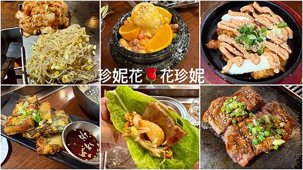 2025年持續更新【松山食記30+】松山區、捷運松山站、松山 2025年持續更新【松山食記30+】松山區、捷運松山站、松山