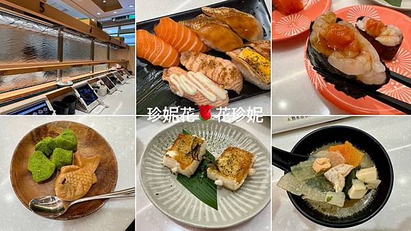 【台北｜松山食記】近捷運南京復興站，商辦區的平價迴轉壽司，日