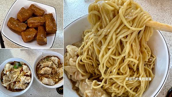 【台北|大安食記】捷運忠孝復興站,SOGO忠孝館正後方的傳統 【台北|大安食記】捷運忠孝復興站,SOGO忠孝館正後方的傳統