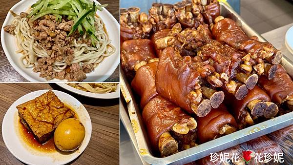 【台北｜中山食記】捷運行天宮站，錦州街熱門名店，獨食者也能一