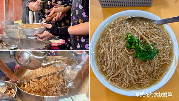 【台北|中山食記】捷運民權西路站,台北麵線榜上有名,靠一碗麵 【台北|中山食記】捷運民權西路站,台北麵線榜上有名,靠一碗麵