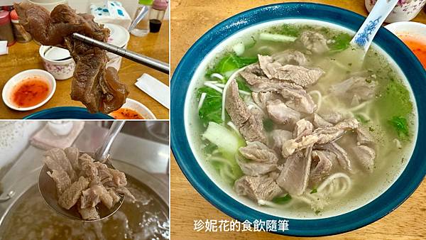 【台北｜內湖食記】捷運內湖站、湖光市場，有胡椒香提味的清燉牛