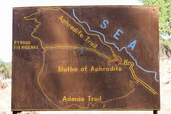 Adonis trail