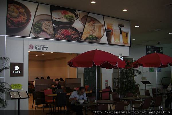 福岡國際機場大廳旁的食堂