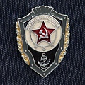 蘇聯海軍徽